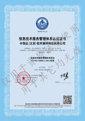 20000证书-加水印.jpg